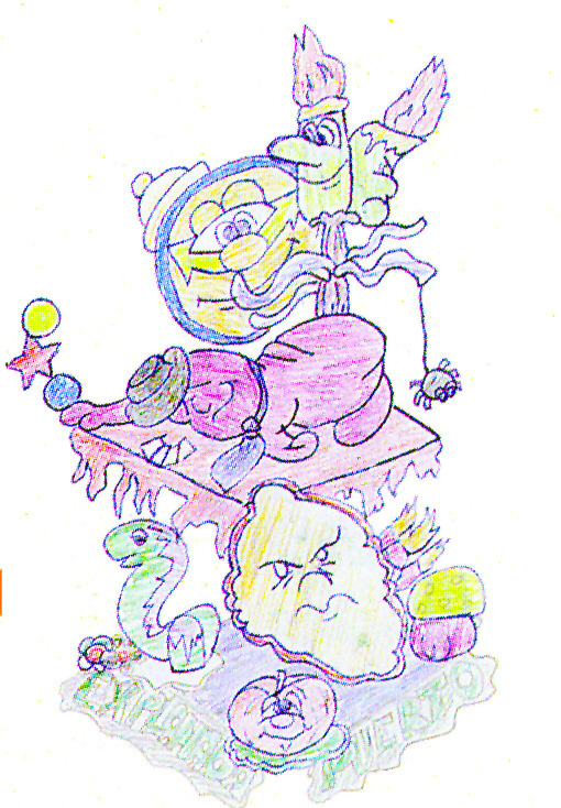 Boceto Hoguera infantil explanada 1993